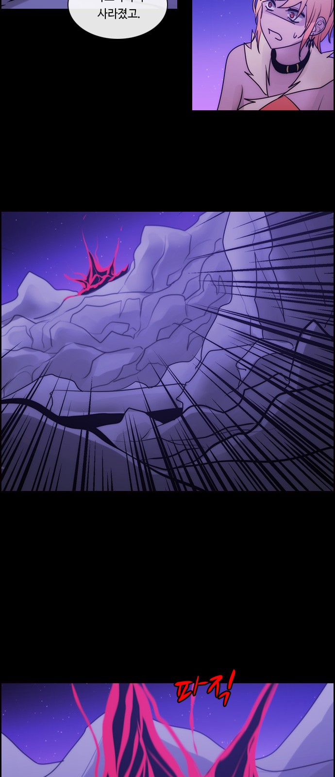 Kubera - Chapter 564 - Page 25