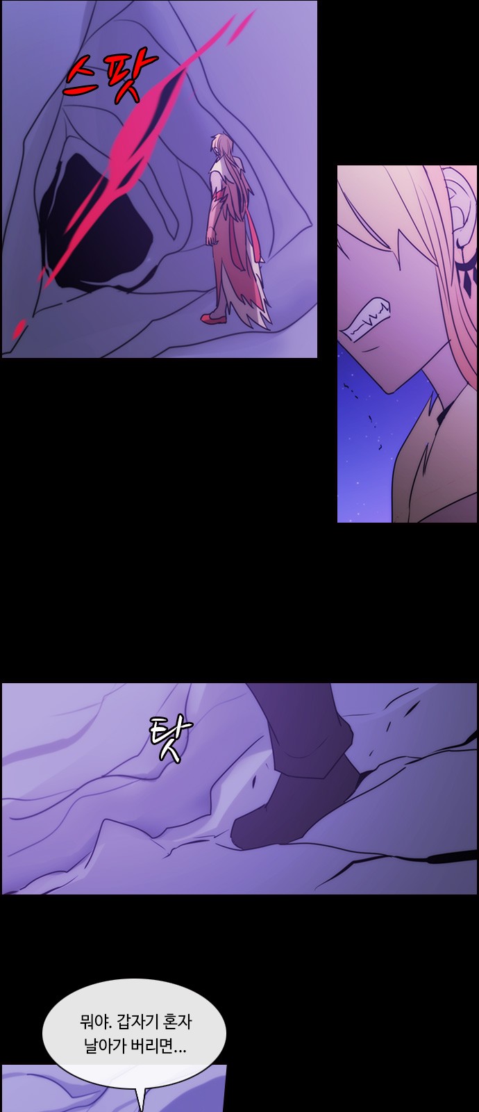 Kubera - Chapter 564 - Page 29