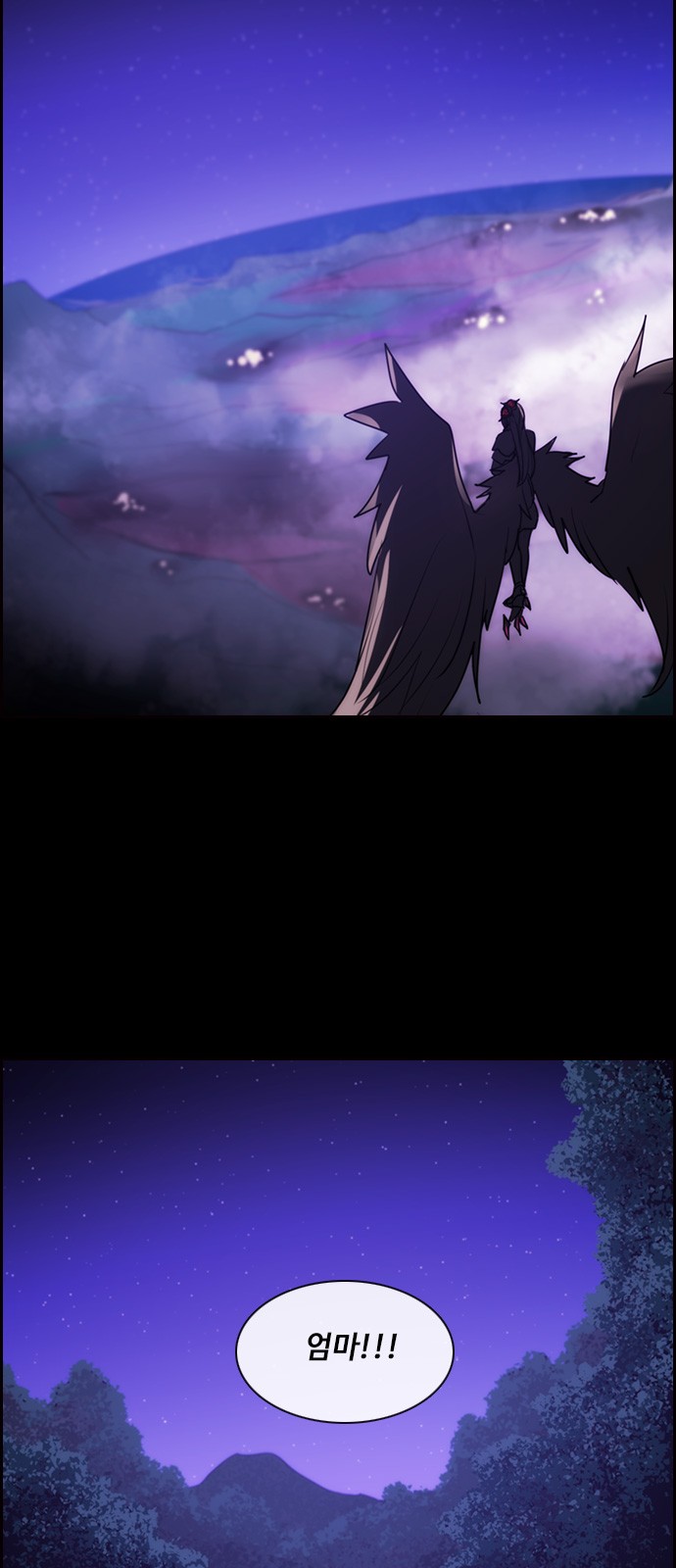 Kubera - Chapter 564 - Page 33