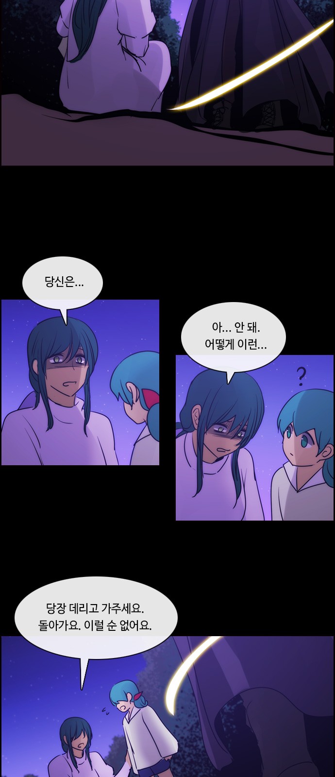 Kubera - Chapter 564 - Page 35