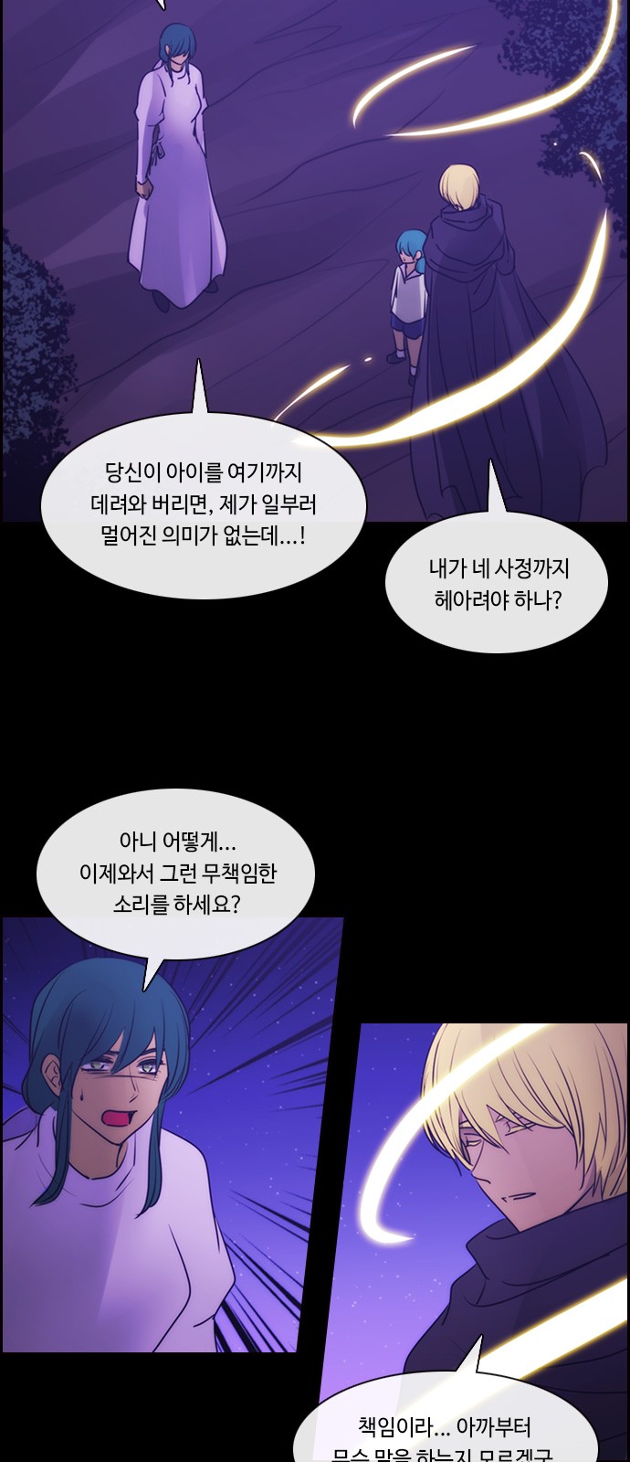 Kubera - Chapter 564 - Page 38