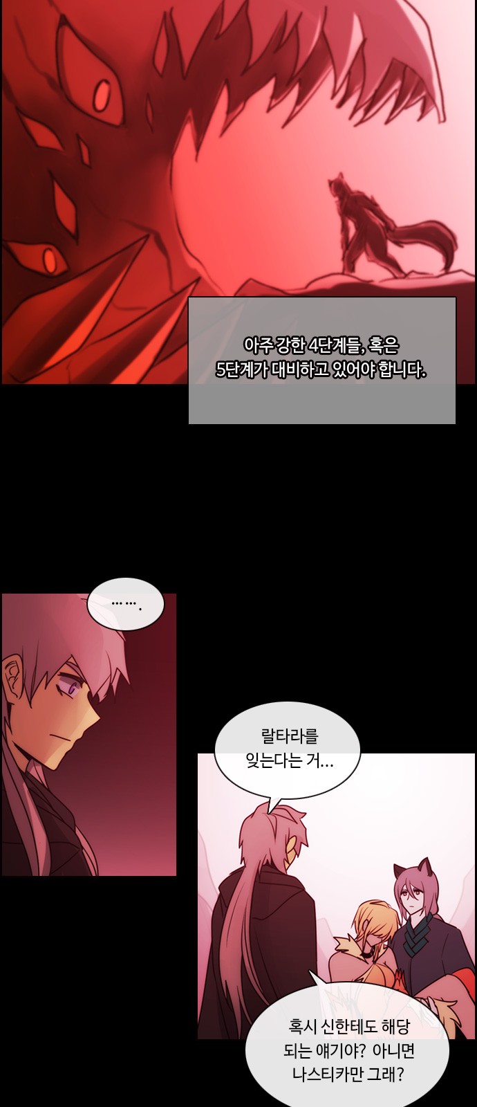 Kubera - Chapter 564 - Page 4