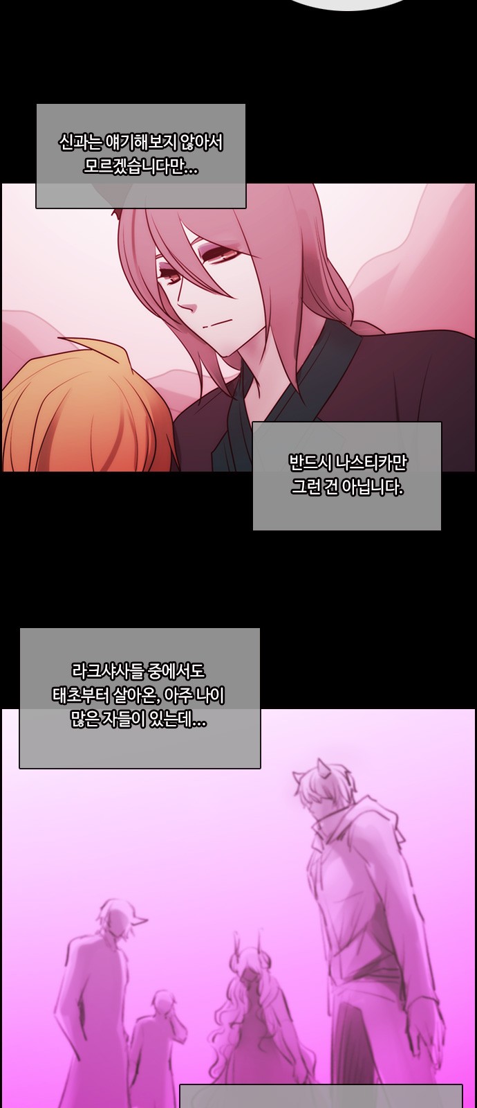 Kubera - Chapter 564 - Page 5