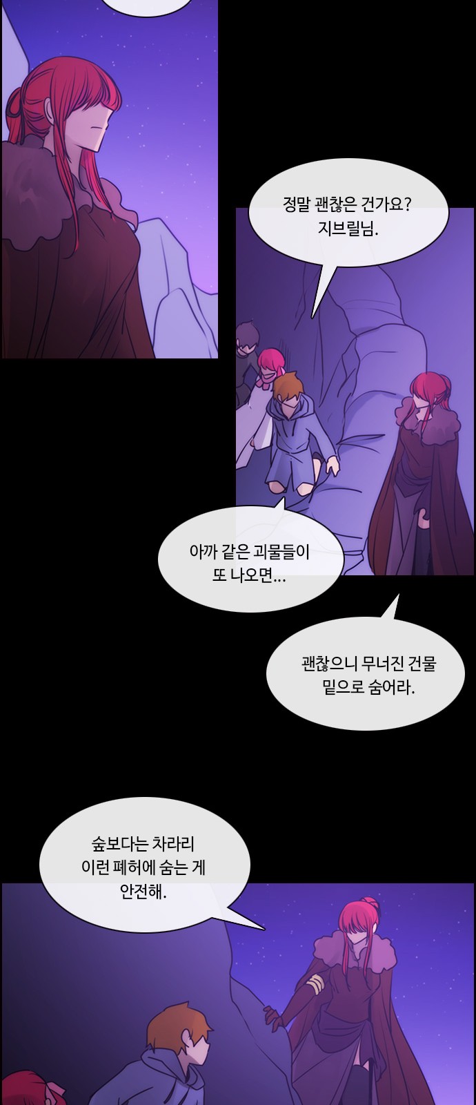 Kubera - Chapter 565 - Page 17