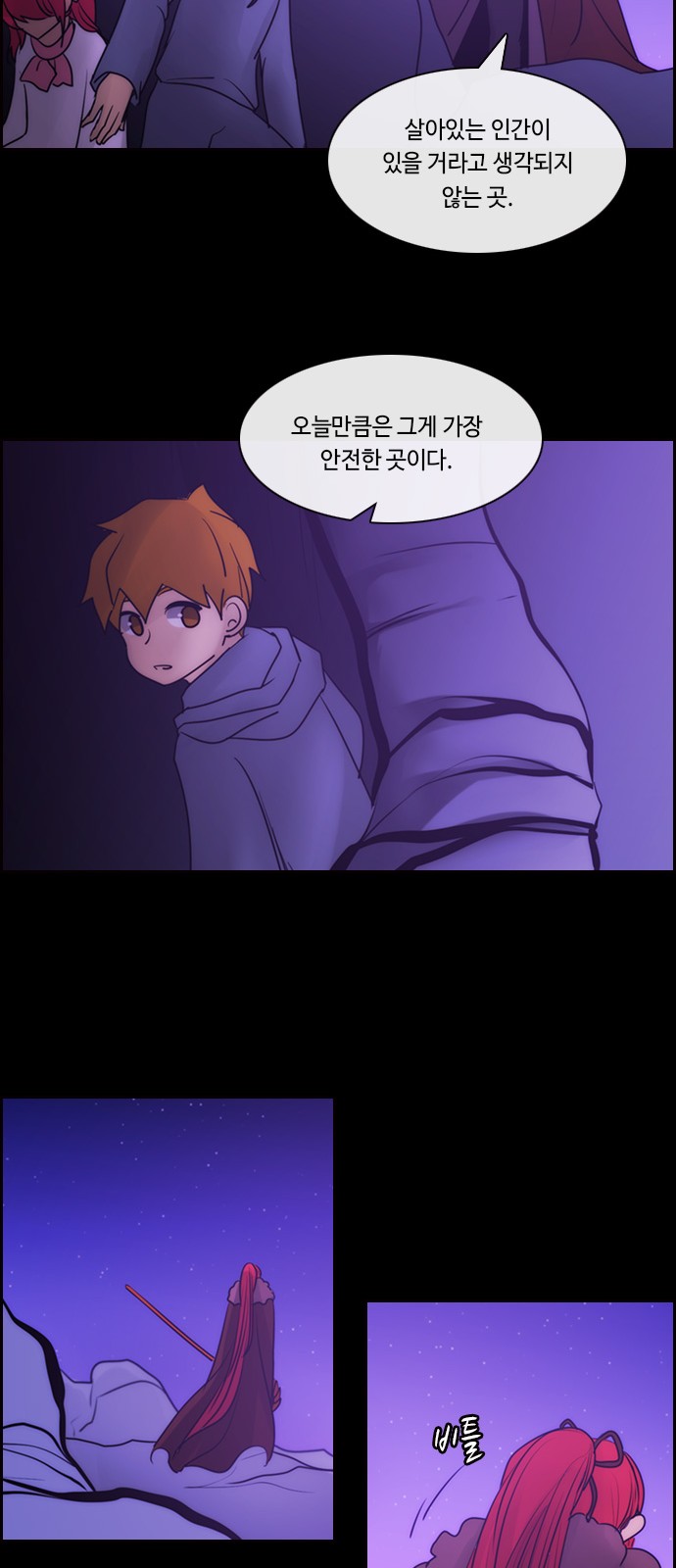 Kubera - Chapter 565 - Page 18