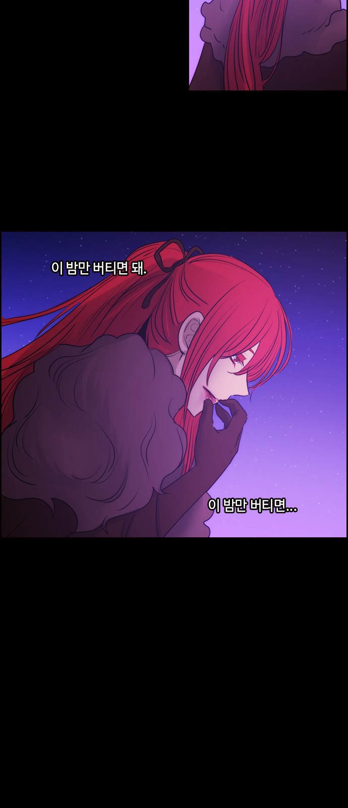 Kubera - Chapter 565 - Page 19