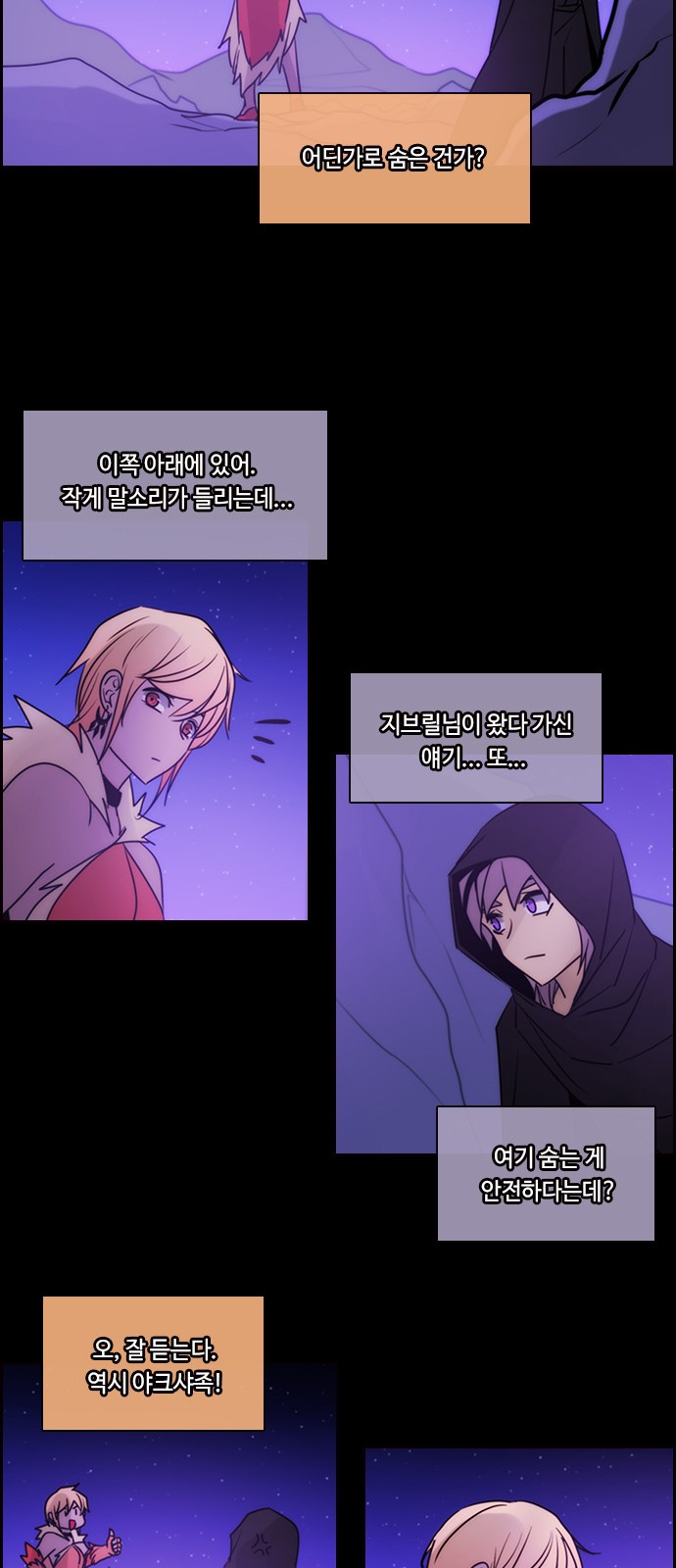 Kubera - Chapter 565 - Page 29