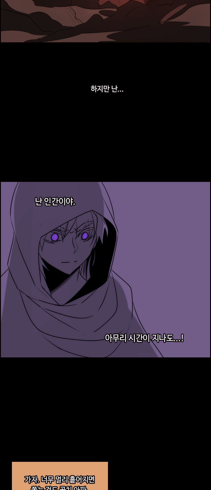 Kubera - Chapter 565 - Page 34