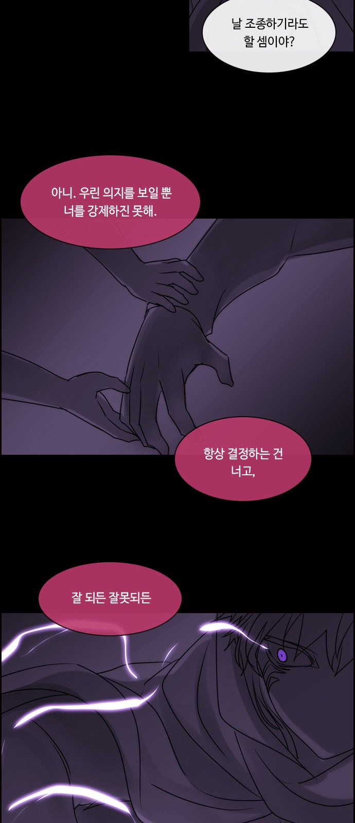 Kubera - Chapter 565 - Page 40