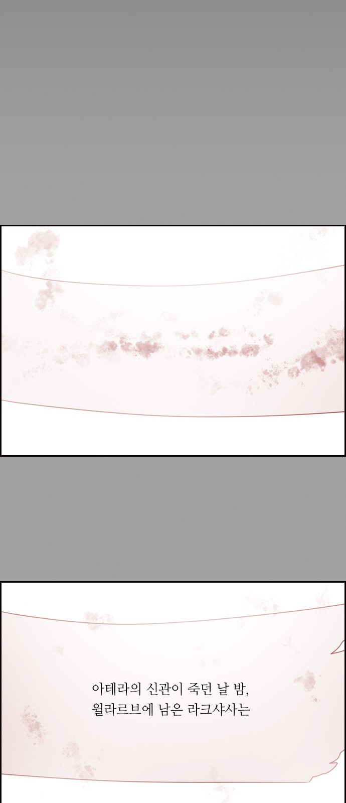 Kubera - Chapter 565 - Page 42