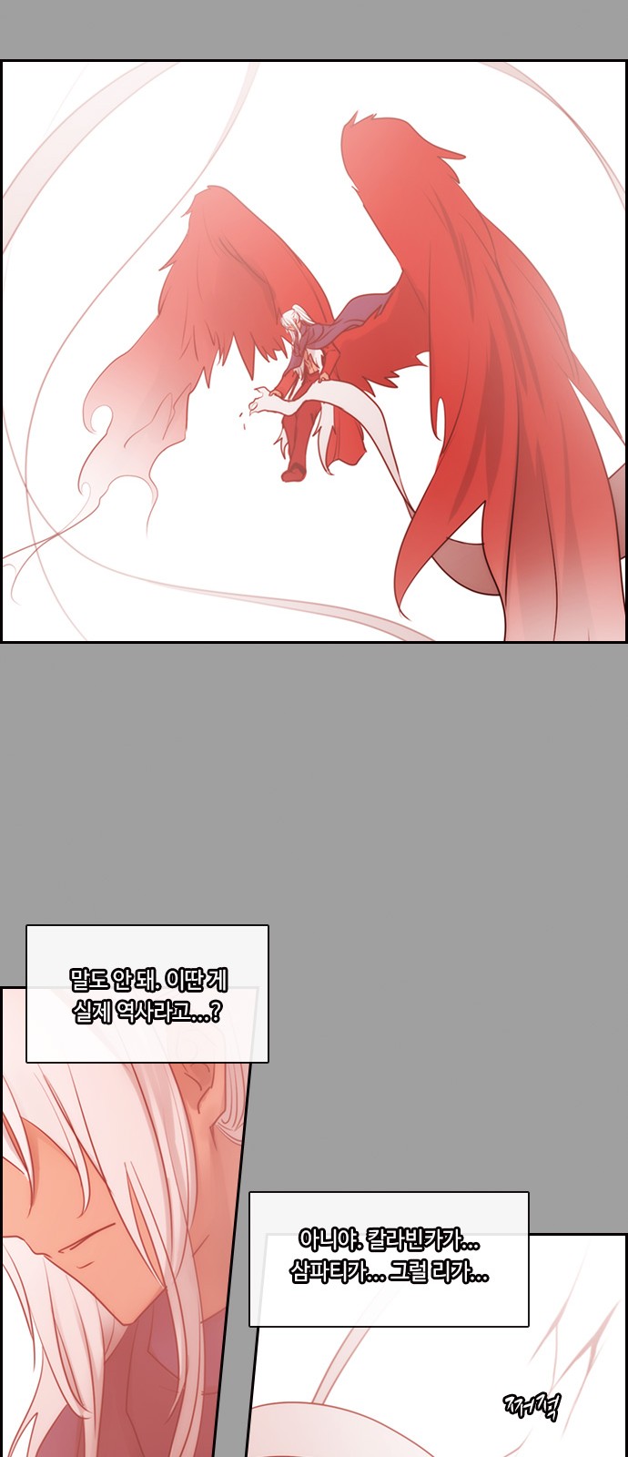 Kubera - Chapter 565 - Page 44