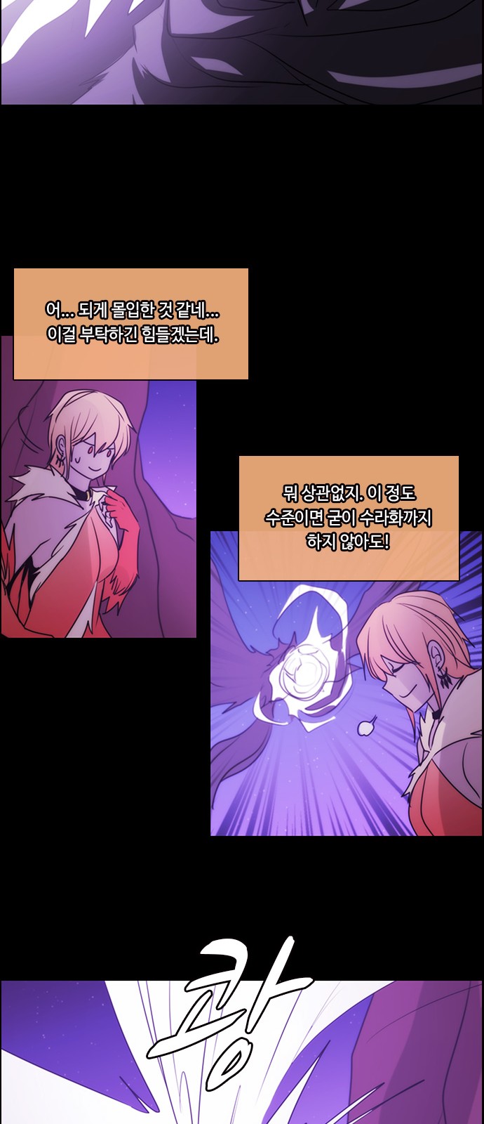 Kubera - Chapter 566 - Page 15