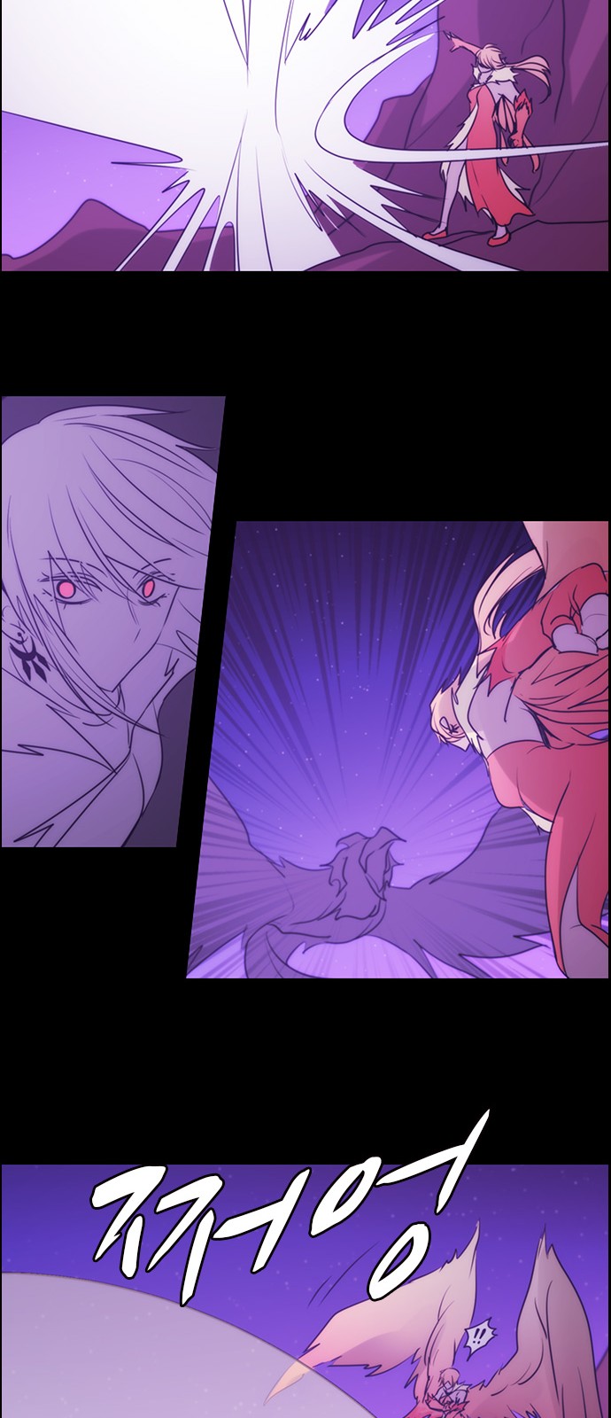 Kubera - Chapter 566 - Page 16