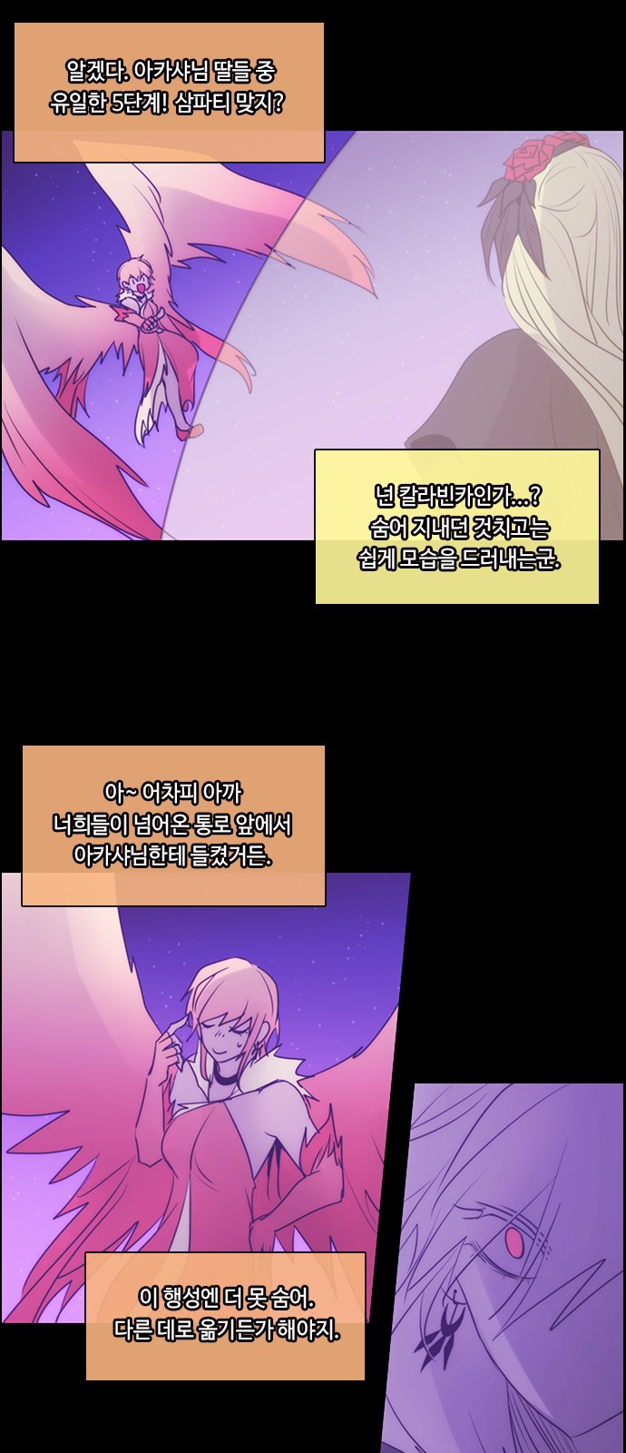 Kubera - Chapter 566 - Page 18