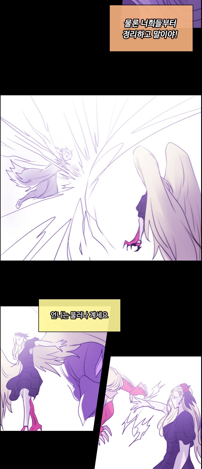 Kubera - Chapter 566 - Page 19