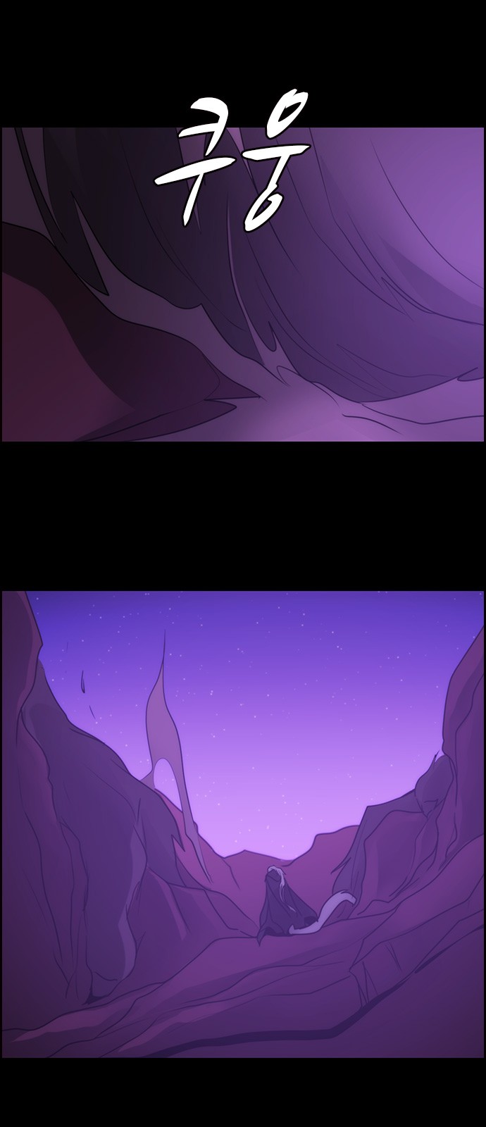 Kubera - Chapter 566 - Page 31