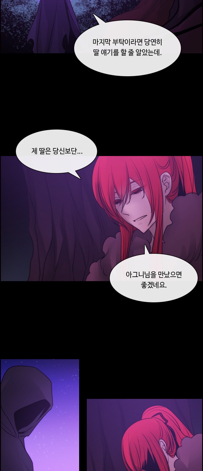 Kubera - Chapter 566 - Page 9