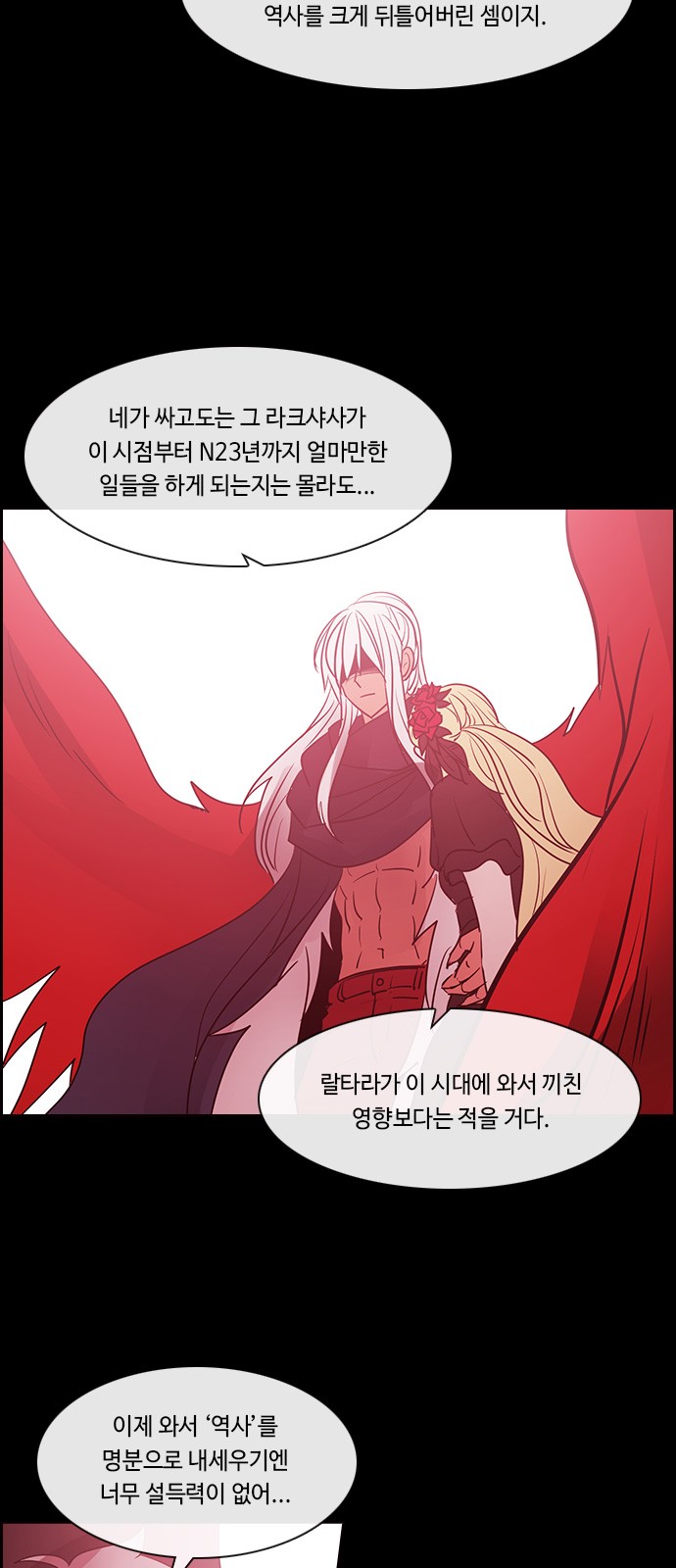 Kubera - Chapter 567 - Page 11