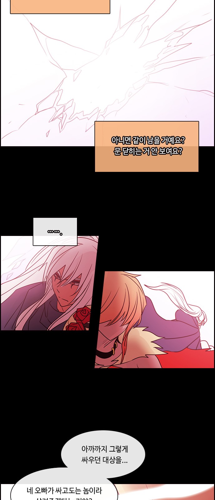 Kubera - Chapter 567 - Page 14