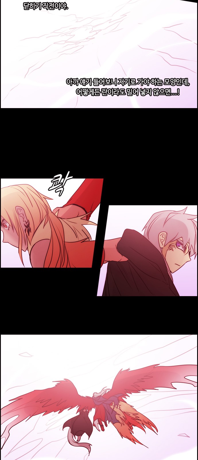 Kubera - Chapter 567 - Page 30