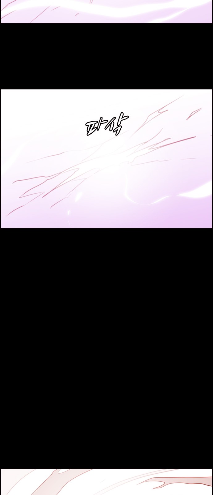 Kubera - Chapter 567 - Page 31