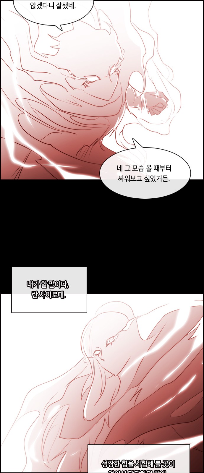 Kubera - Chapter 567 - Page 38