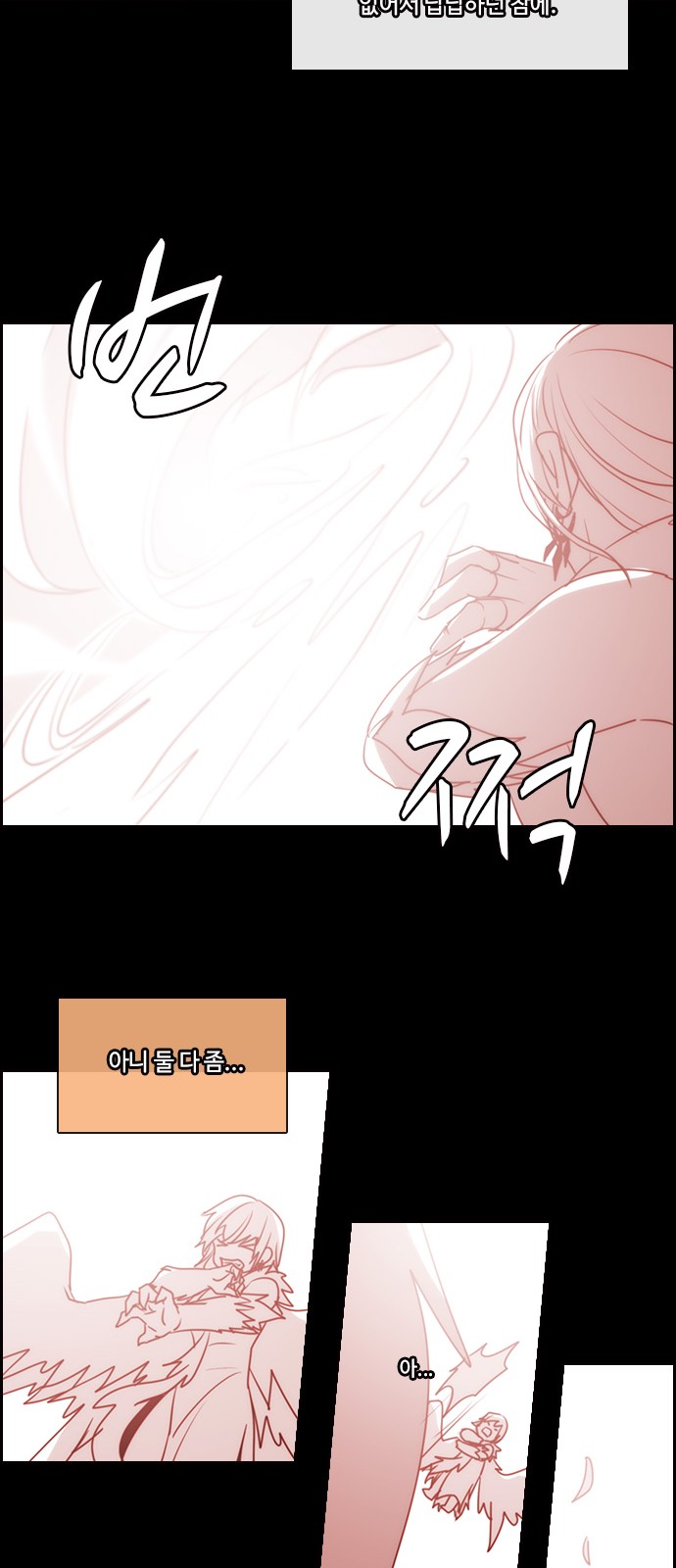 Kubera - Chapter 567 - Page 39