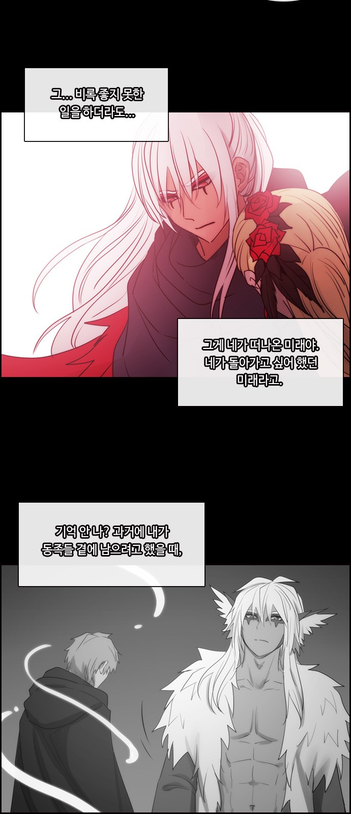 Kubera - Chapter 567 - Page 4