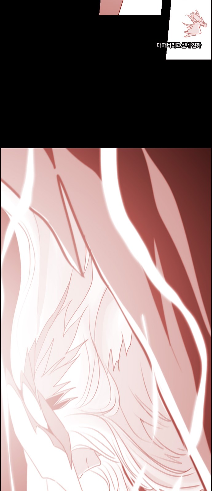 Kubera - Chapter 567 - Page 40