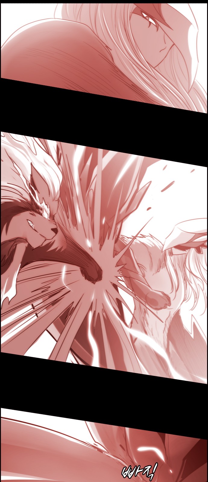 Kubera - Chapter 568 - Page 15