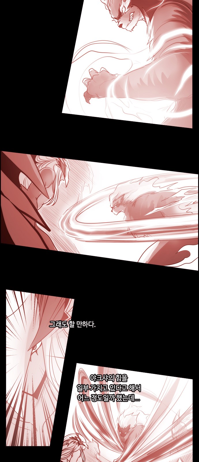 Kubera - Chapter 568 - Page 3