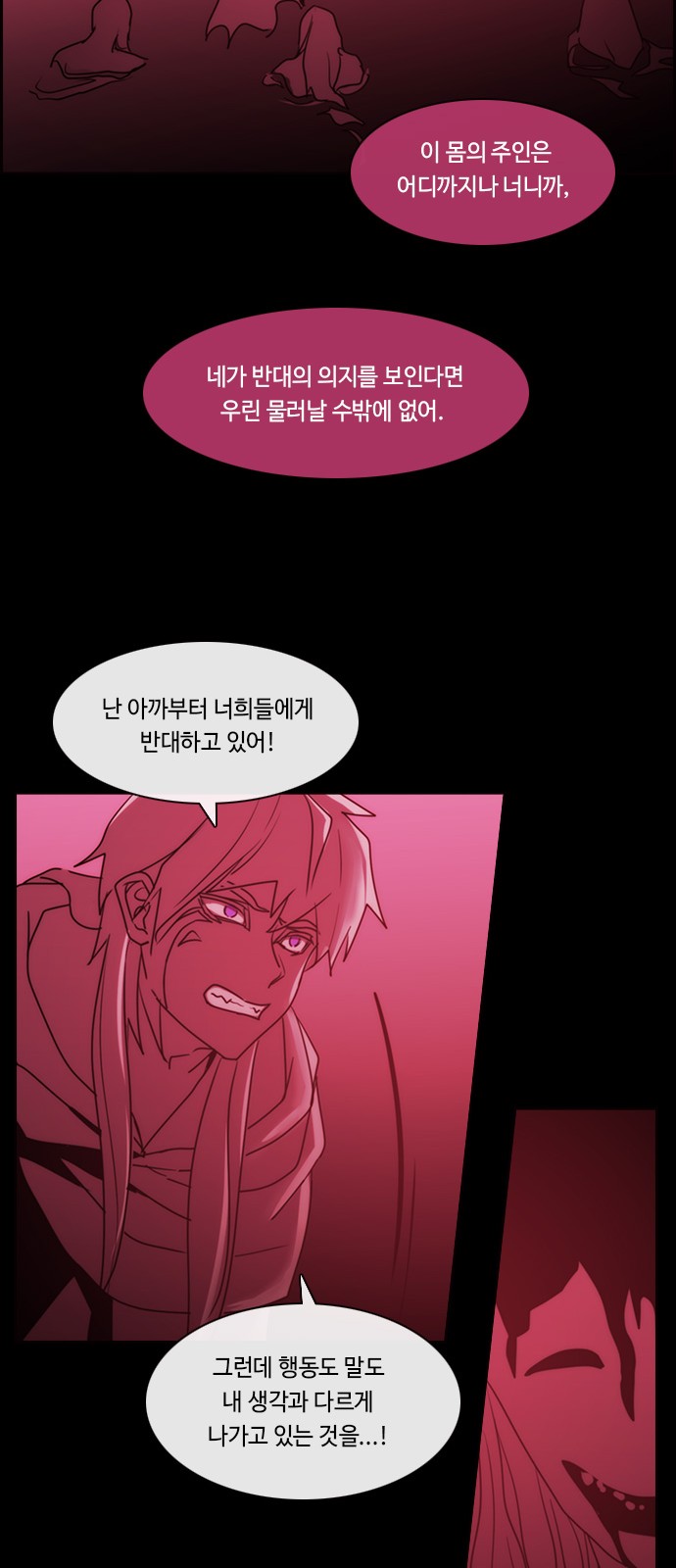 Kubera - Chapter 568 - Page 33