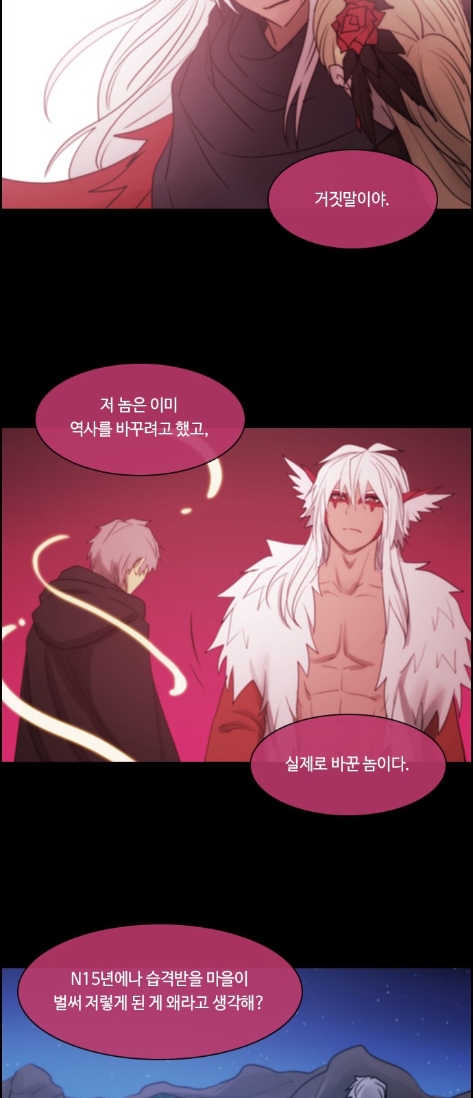 Kubera - Chapter 568 - Page 37