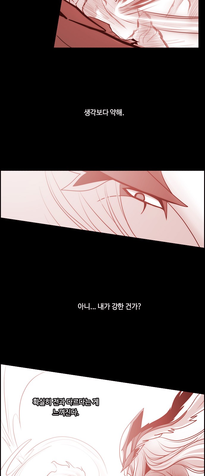 Kubera - Chapter 568 - Page 4