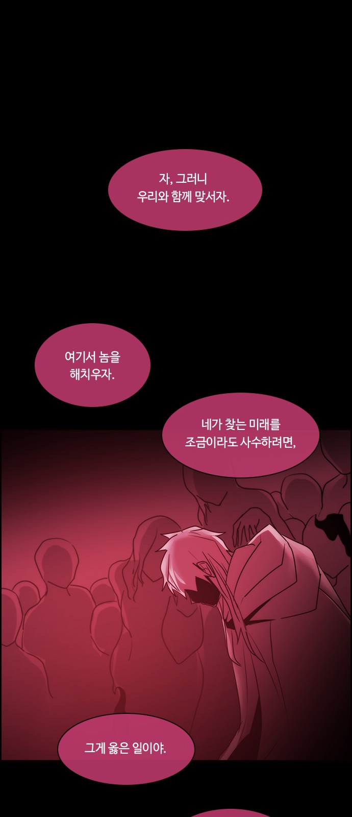 Kubera - Chapter 568 - Page 40