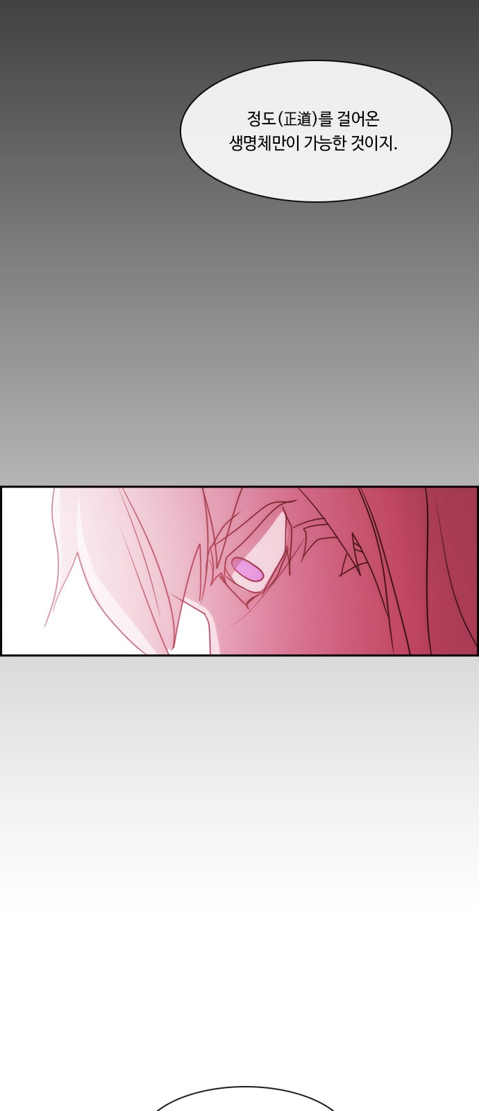 Kubera - Chapter 568 - Page 42