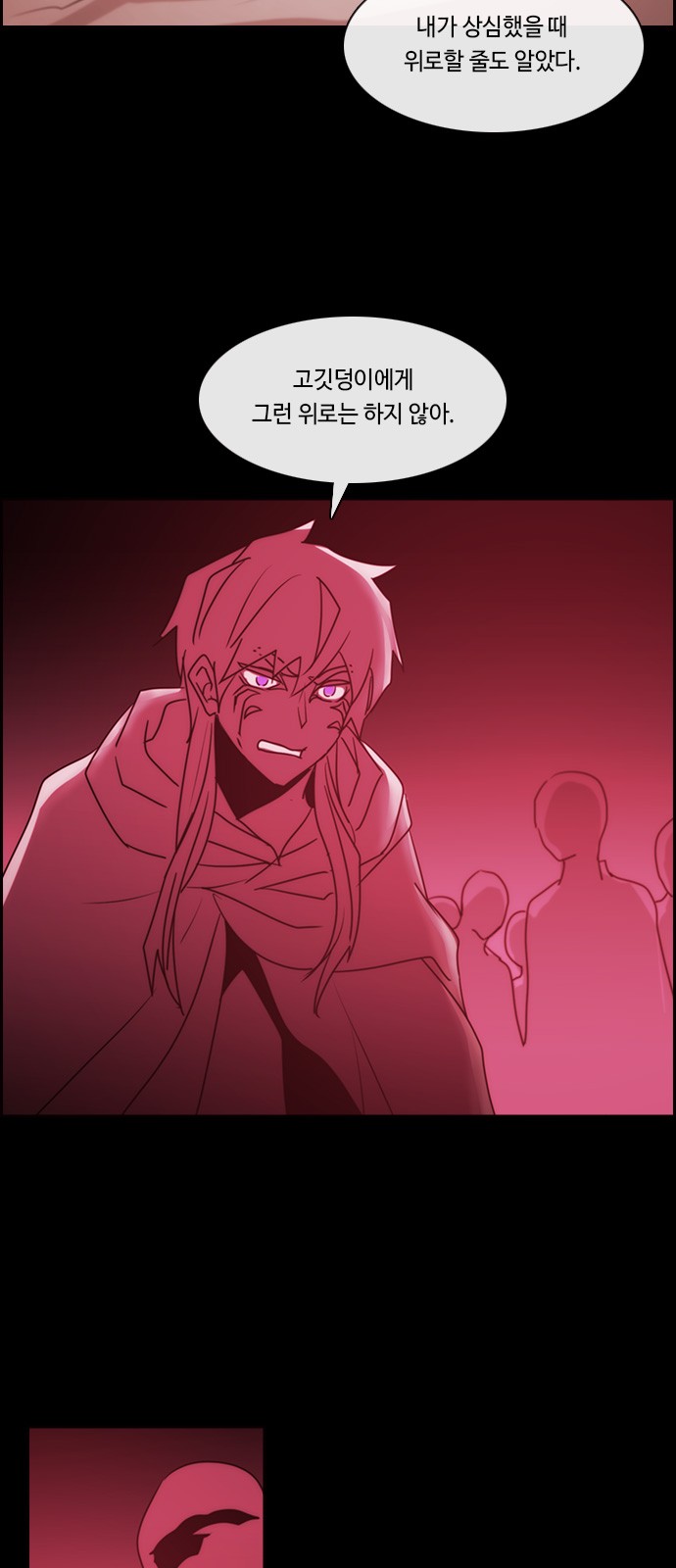 Kubera - Chapter 568 - Page 46