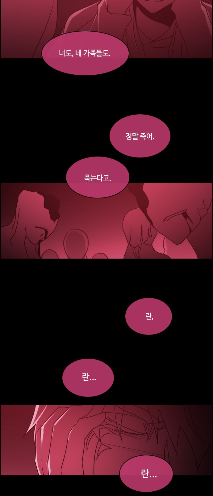 Kubera - Chapter 568 - Page 50