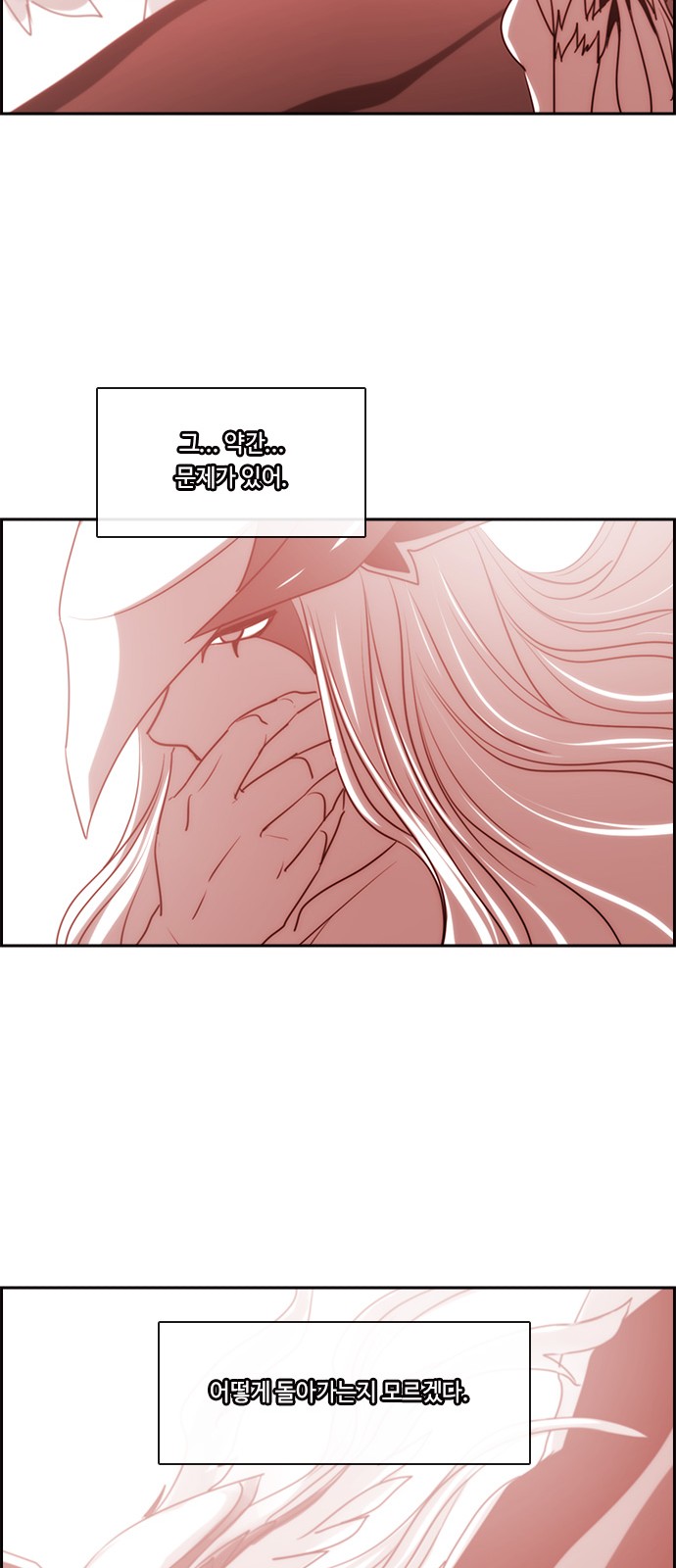 Kubera - Chapter 568 - Page 60