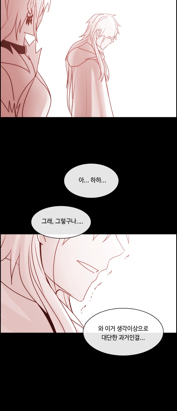 Kubera - Chapter 569 - Page 11