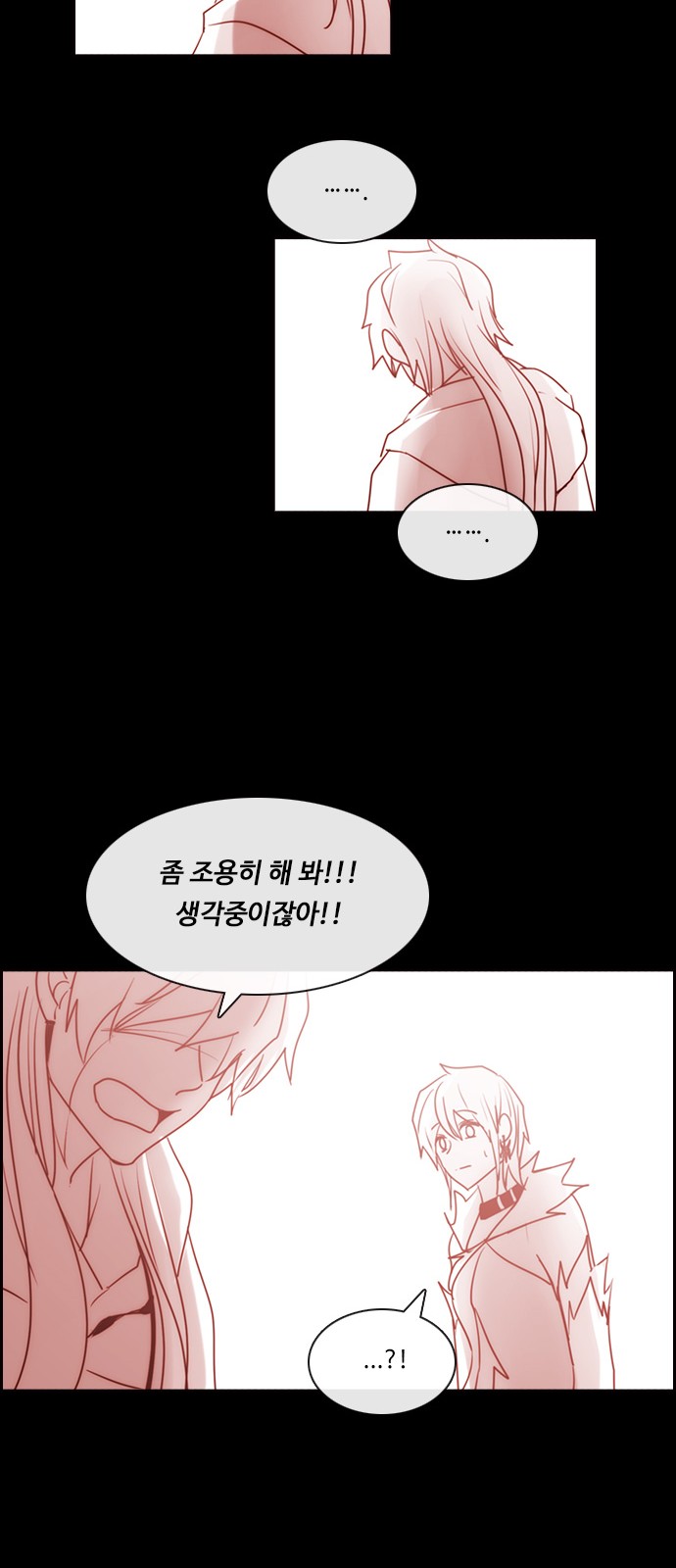 Kubera - Chapter 569 - Page 13