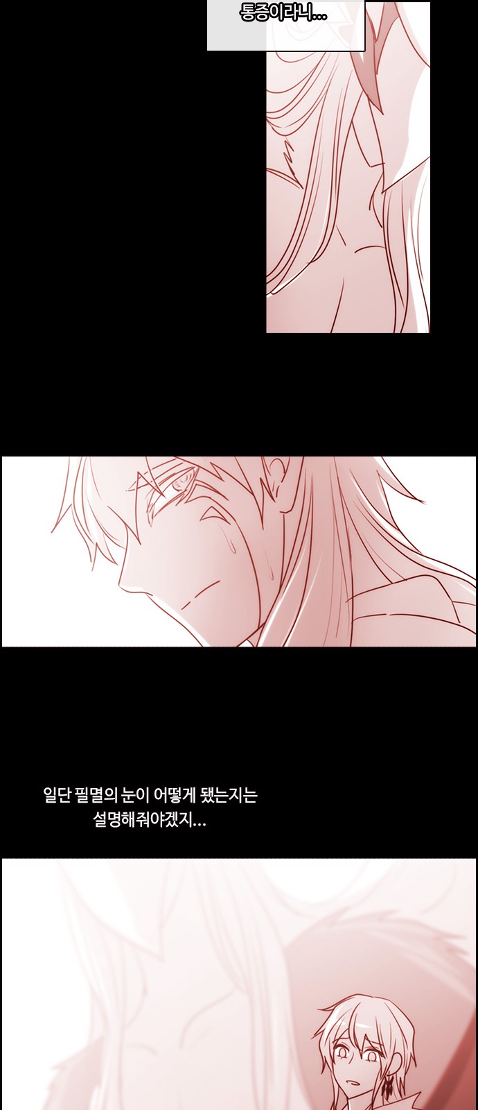 Kubera - Chapter 569 - Page 19