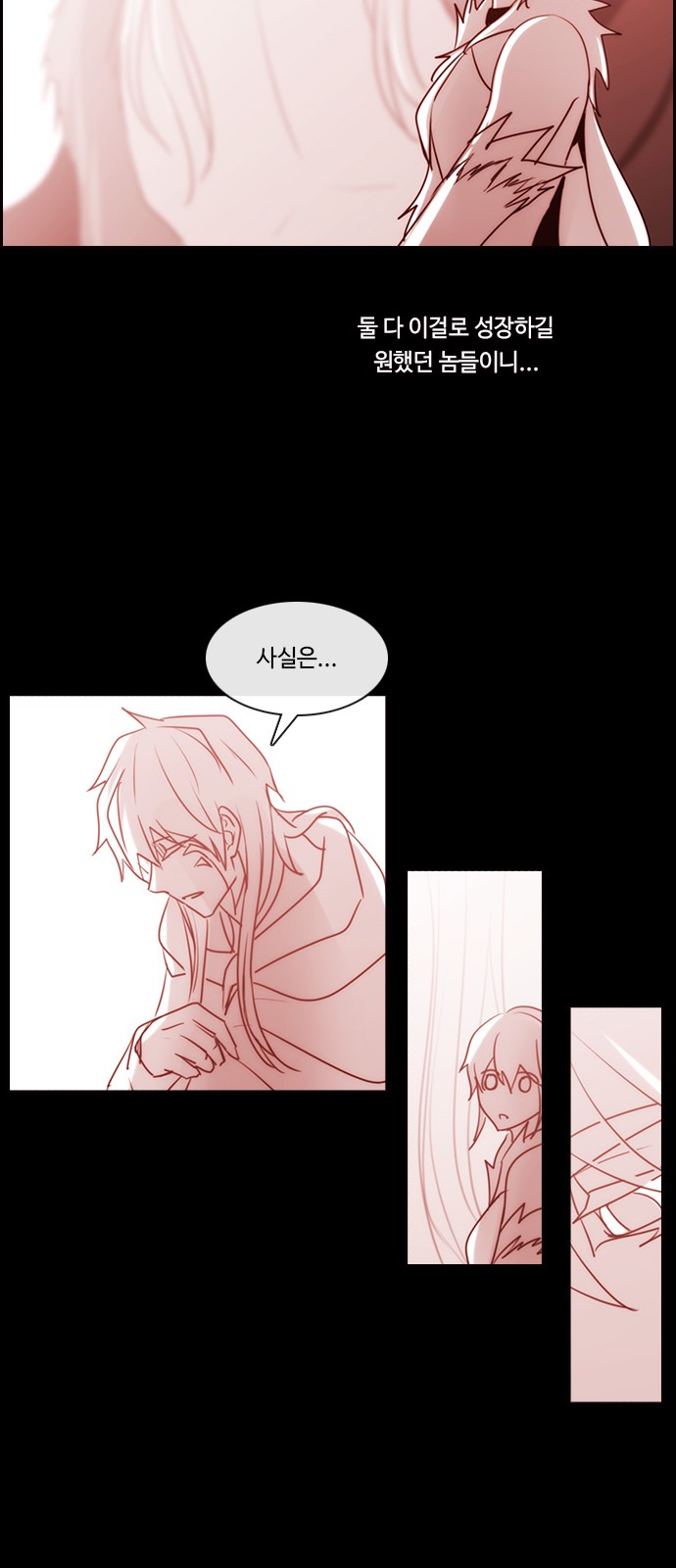 Kubera - Chapter 569 - Page 20