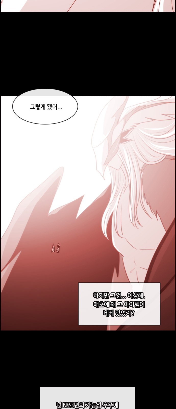 Kubera - Chapter 569 - Page 22