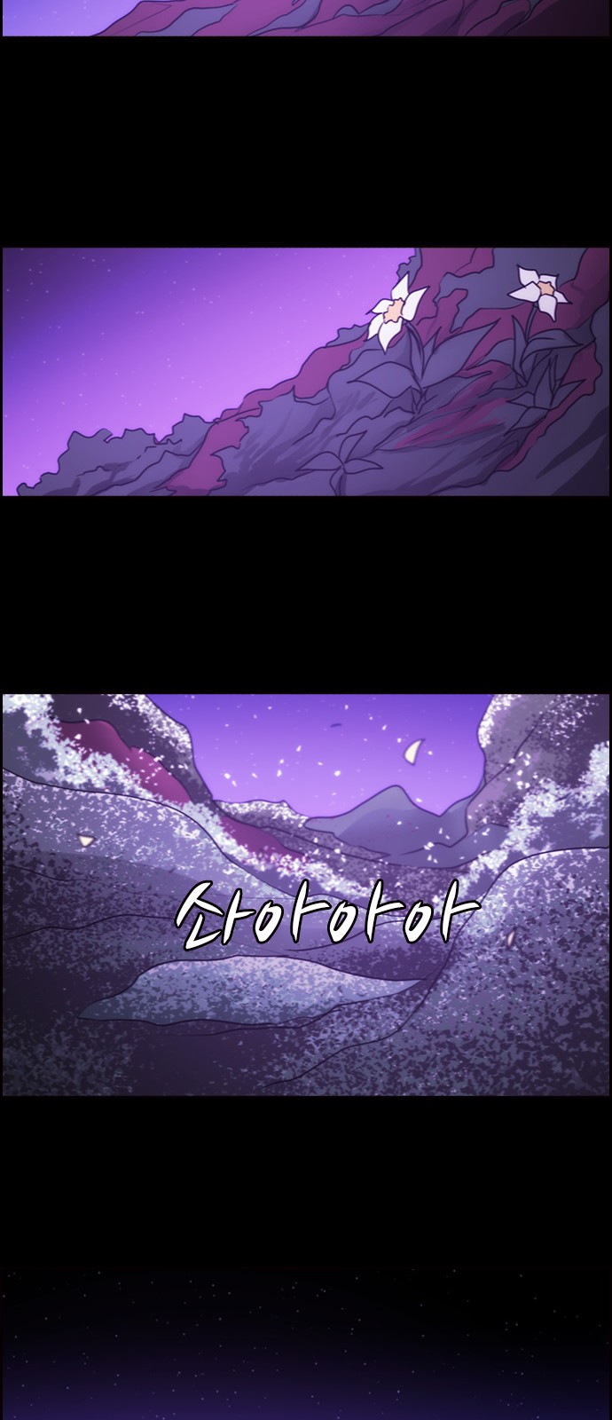 Kubera - Chapter 569 - Page 37