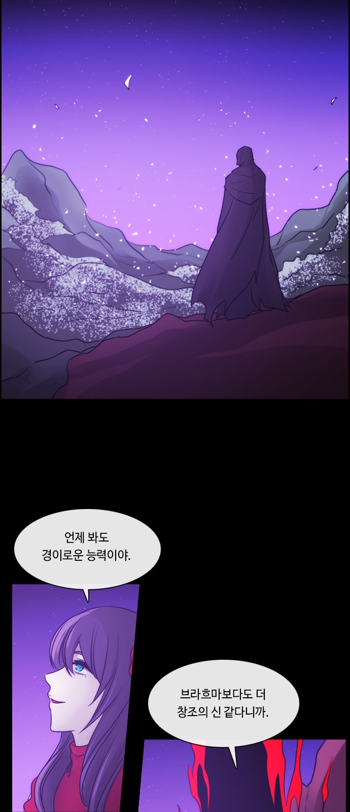 Kubera - Chapter 569 - Page 38