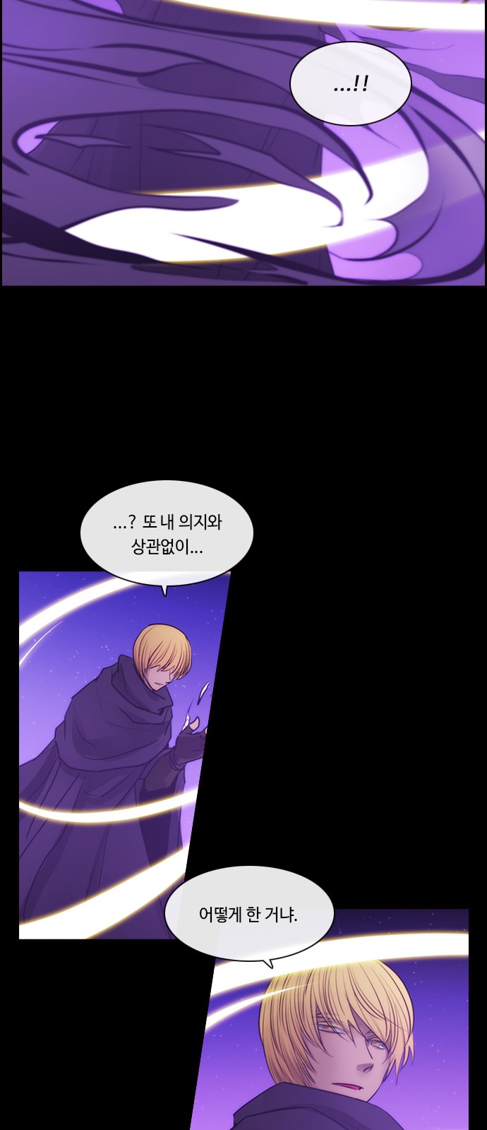 Kubera - Chapter 569 - Page 46