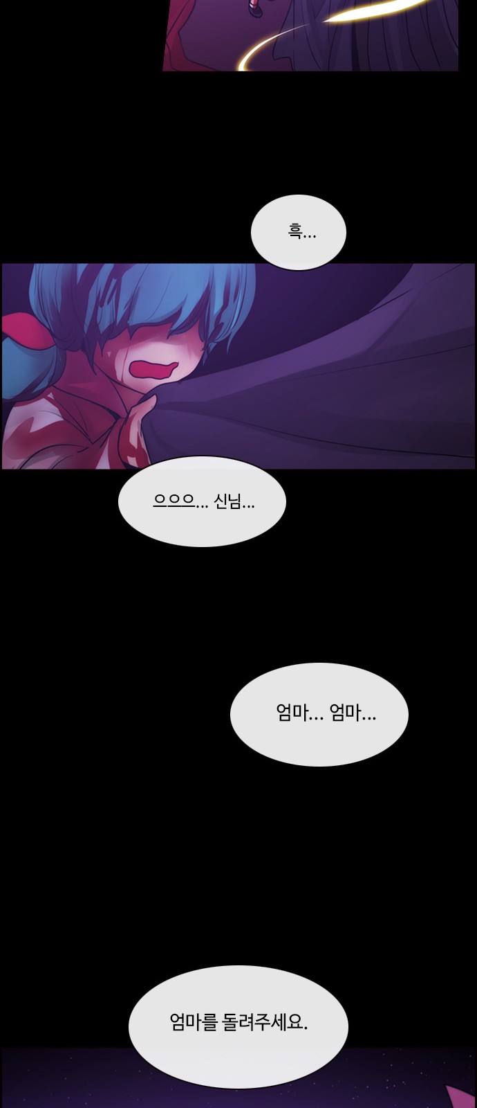 Kubera - Chapter 569 - Page 49