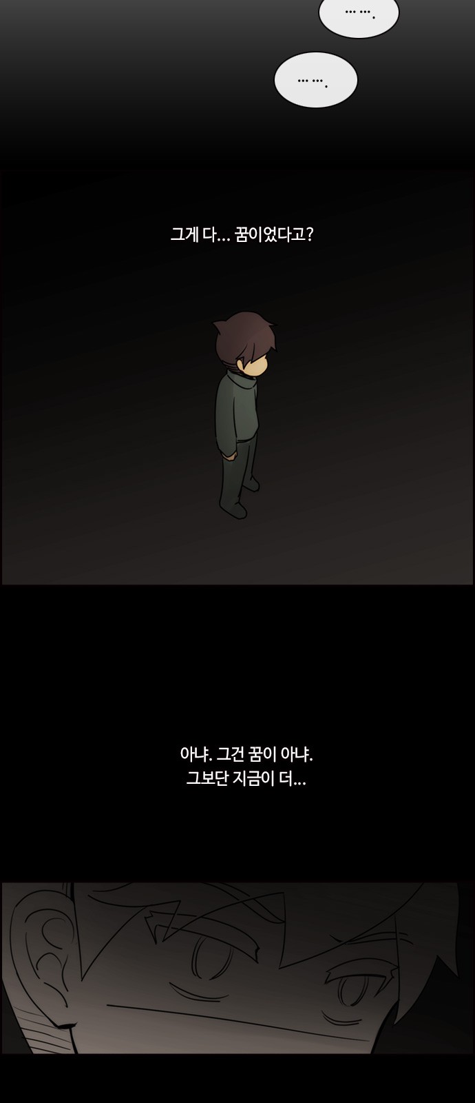 Kubera - Chapter 570 - Page 13