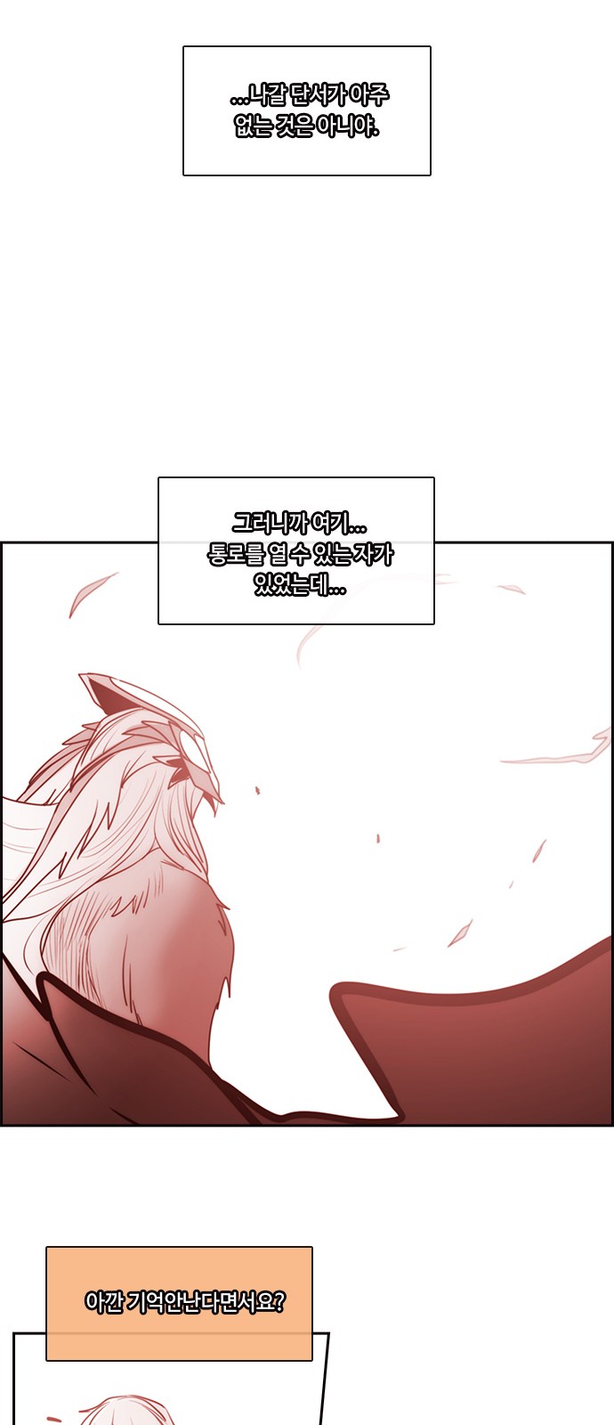 Kubera - Chapter 570 - Page 35